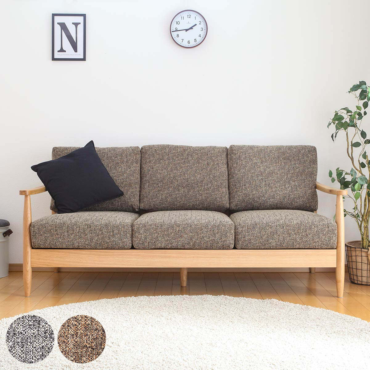 ソファ 三人掛け 幅181cm 木製 洗えるカバー ファブリック （ 開梱設置