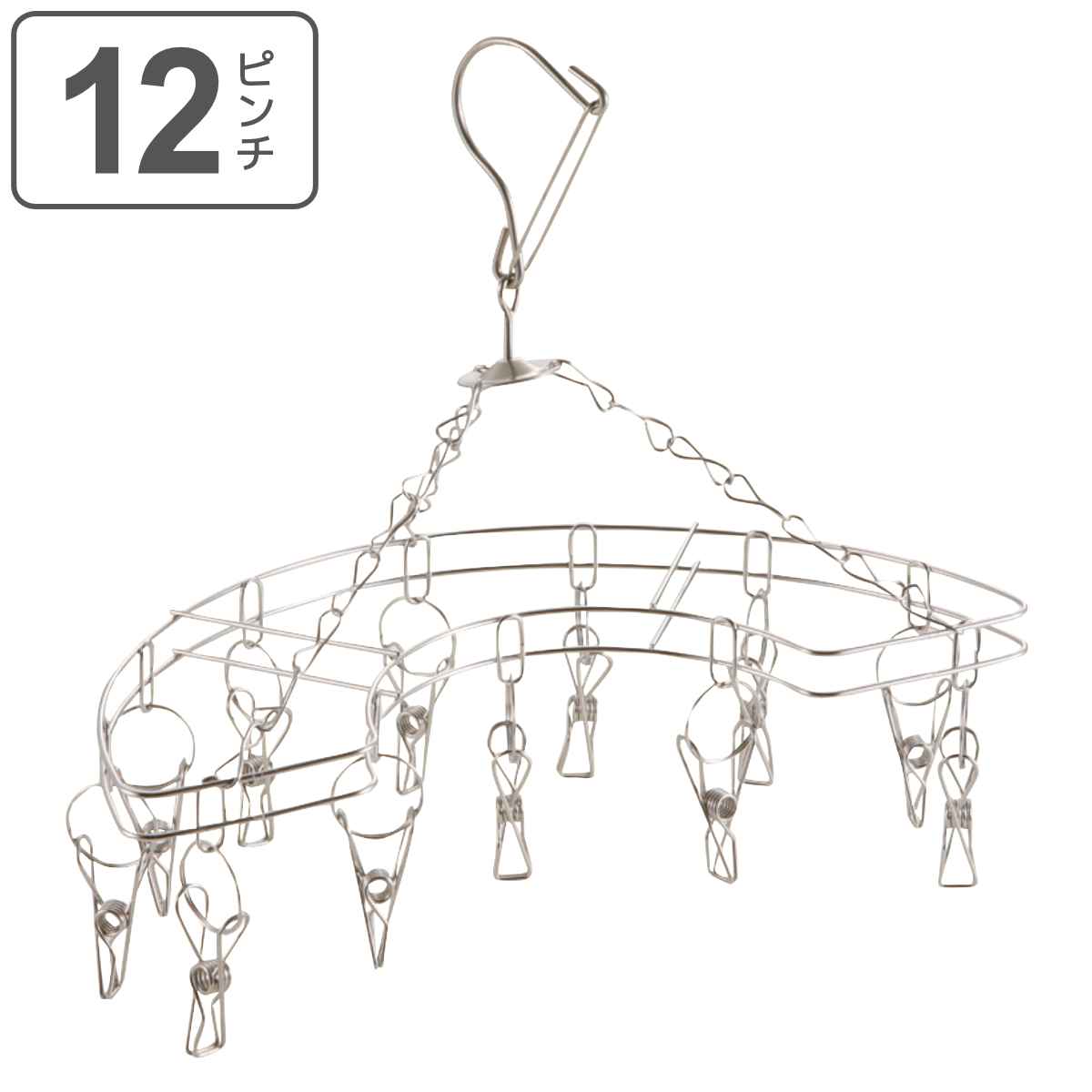 ハンガー ステンレス メタリア 半円型ハンガー 12ピンチ （ 洗濯 ハンガー ピンチハンガー 洗濯ピンチ ピンチ コンパクト ）