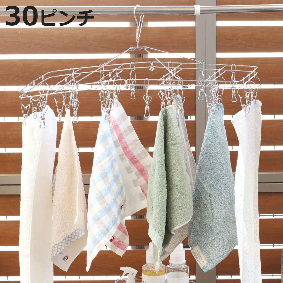 ハンガー ステンレス メタリア フォールディングハンガー 30ピンチ （ 洗濯 ハンガー ピンチハンガー 洗濯ピンチ 折り畳み 折りたたみ ピンチ コンパクト ）