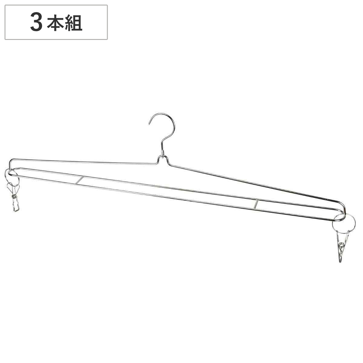 ハンガー ステンレス メタリア バスタオルハンガー 3本組 （ 物干しハンガー 洗濯ハンガー 洗濯 吊り下げ収納 ）