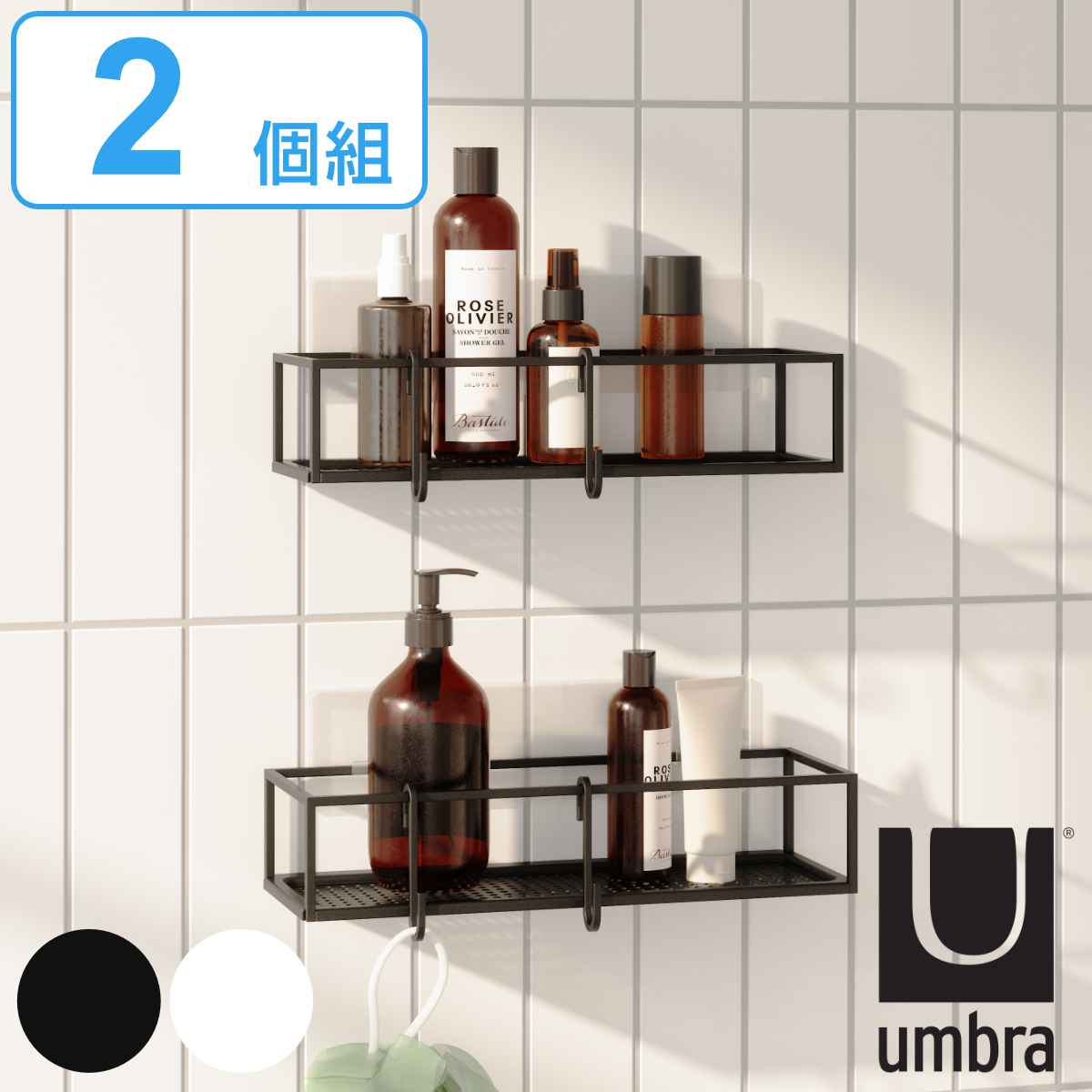 Umbra �����C���[ �L���[�r�R �V�����[�r�� 2�Z�b�g �i �A���u�� �o�X���b�N �ǖʎ��[ �V�����v�[���b�N �j