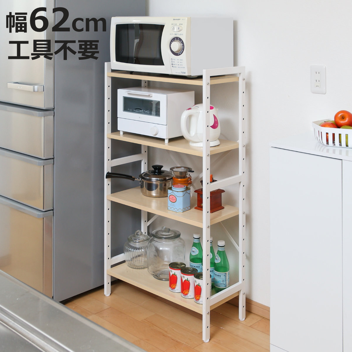 キッチンラック 4段 幅62cm ゴミ箱上ラック メラミン （ オープン