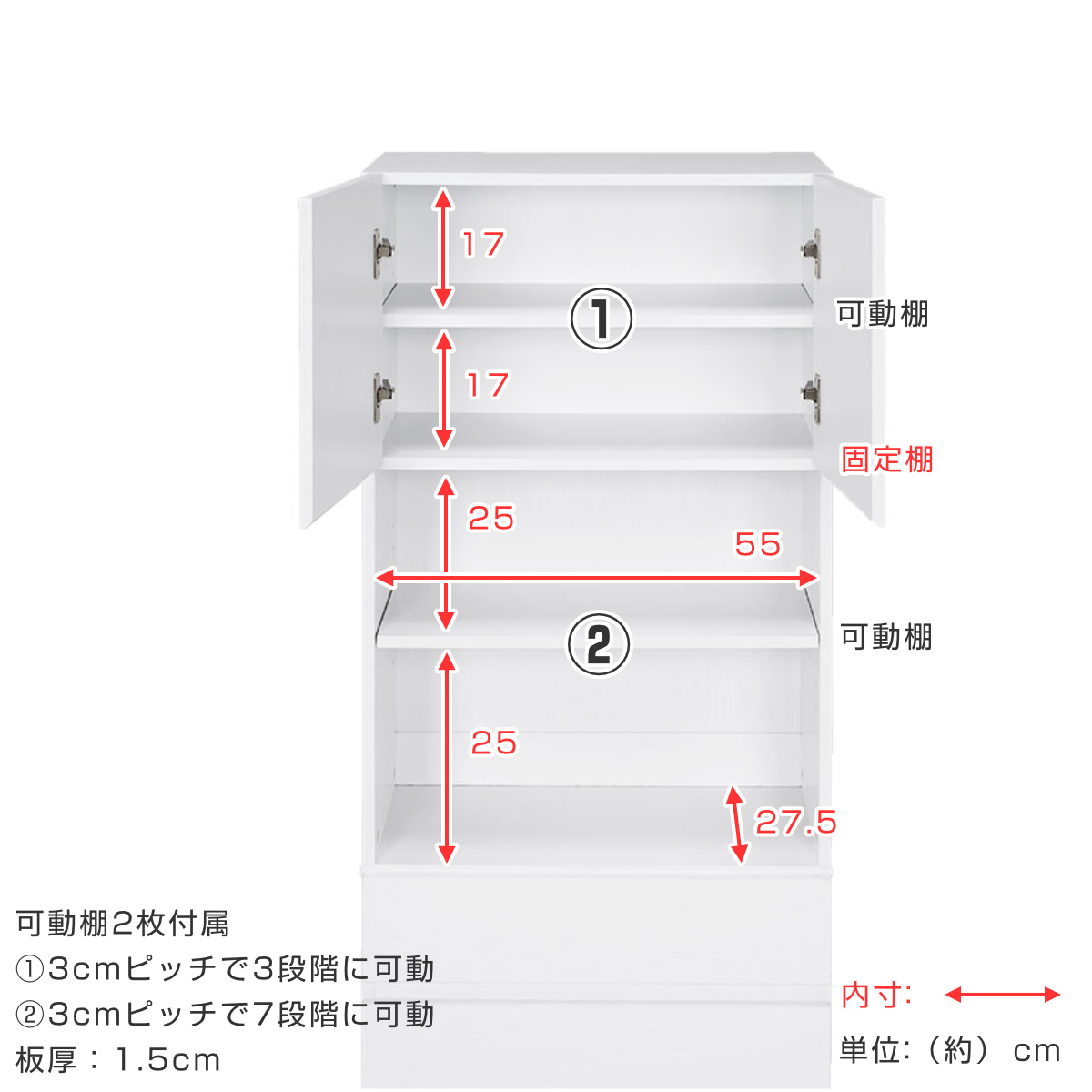 HAGiHARA（萩原） 壁面収納 キャビネット オープン棚付 幅59cm （ 収納