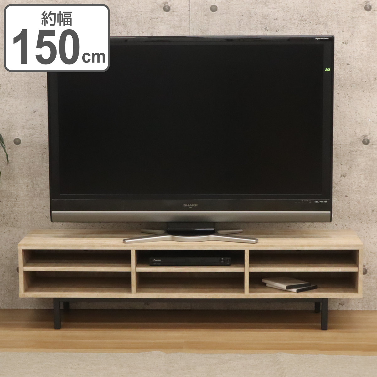 テレビ台 ローボード ヴィンテージ調 スチール脚 幅150cm （ テレビ