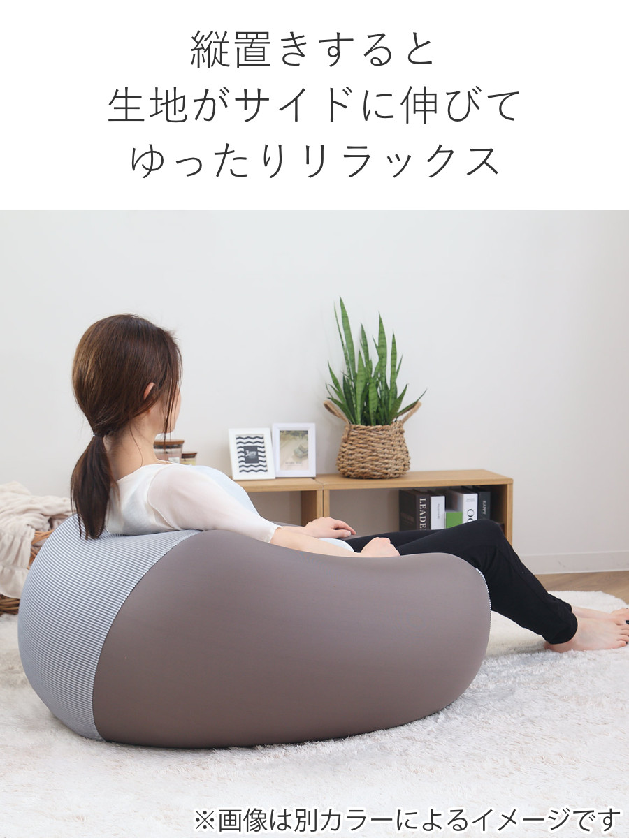 ビーズクッション Lサイズ キューブチェア アースカラー （ 洗える