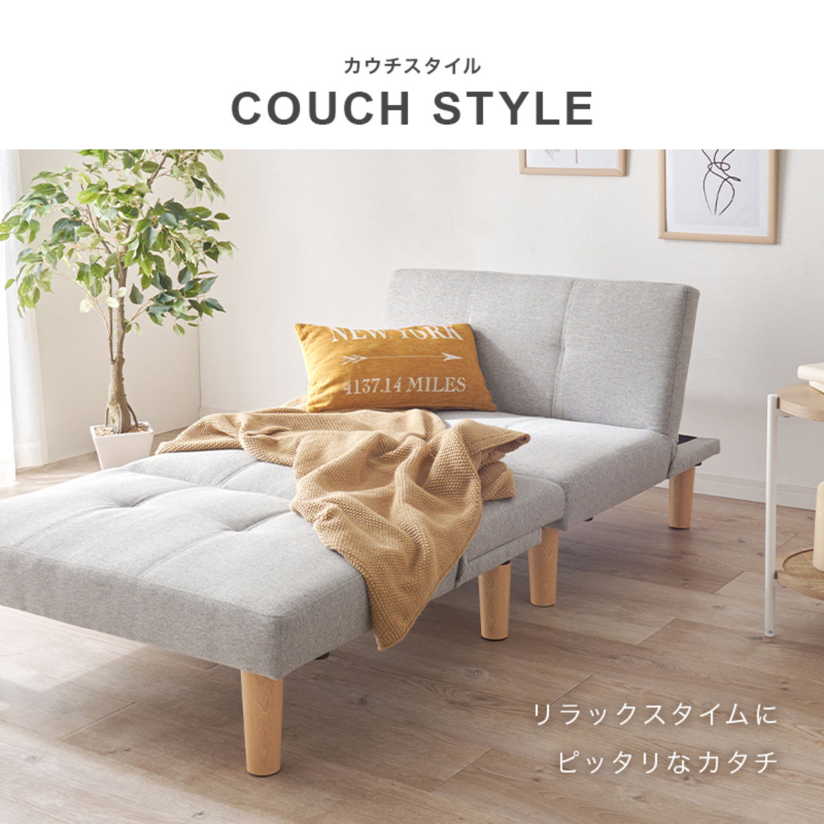 HAGiHARA（萩原） ソファベッド 幅176cm セパレート レザー調