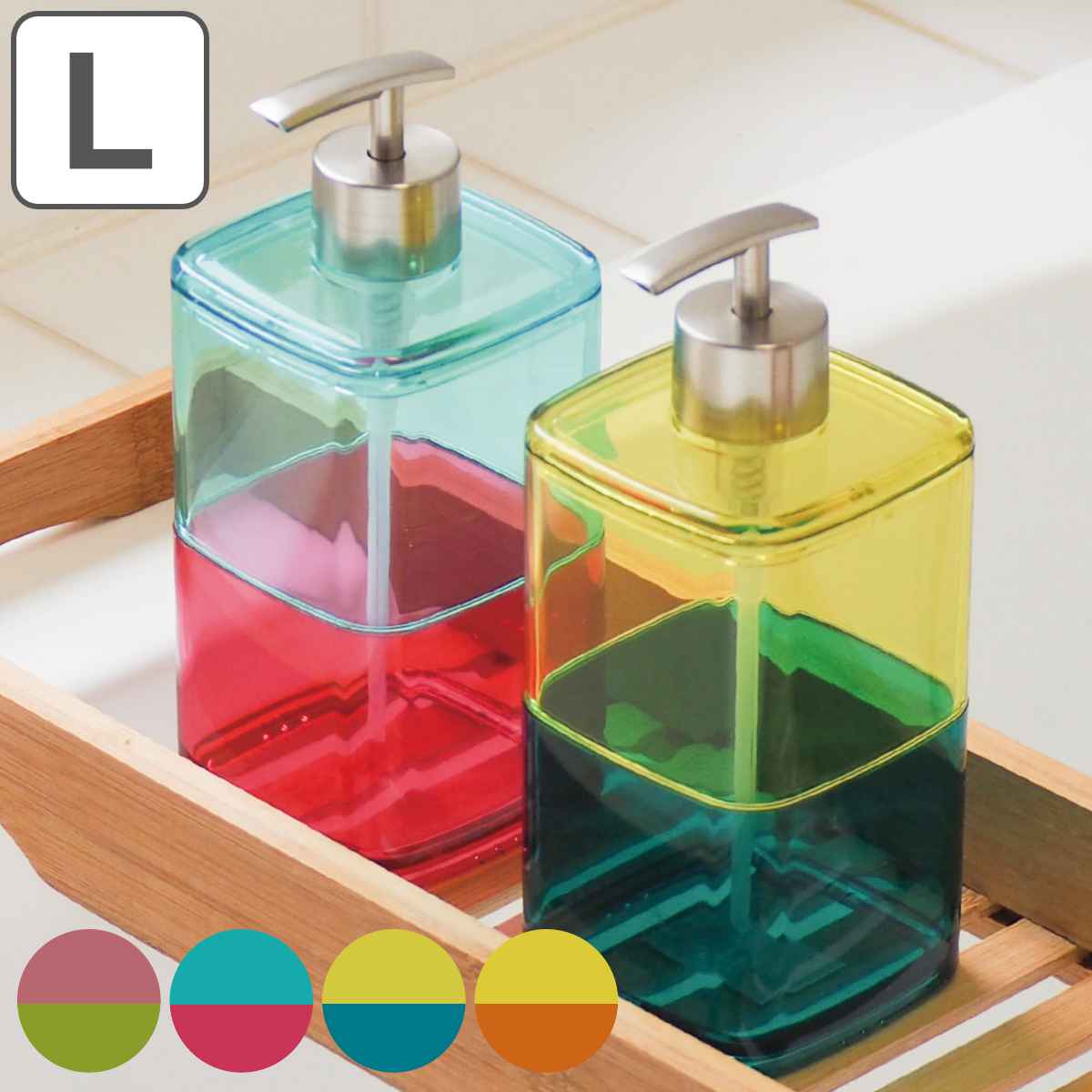 ディスペンサー コロレ Lサイズ 600ml ( ソープディスペンサー ディスペンサー コロレ Lサイズ 600ml ( ソープディスペンサー