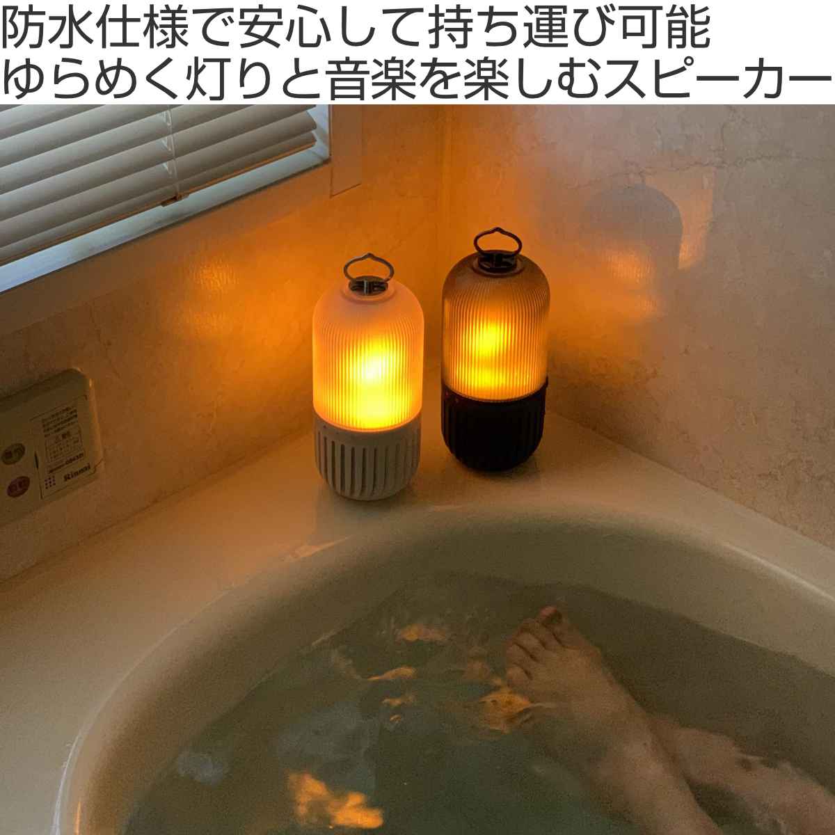 スピーカー ゆらぎカプセルスピーカー bluetooth 充電式 （ ランタン