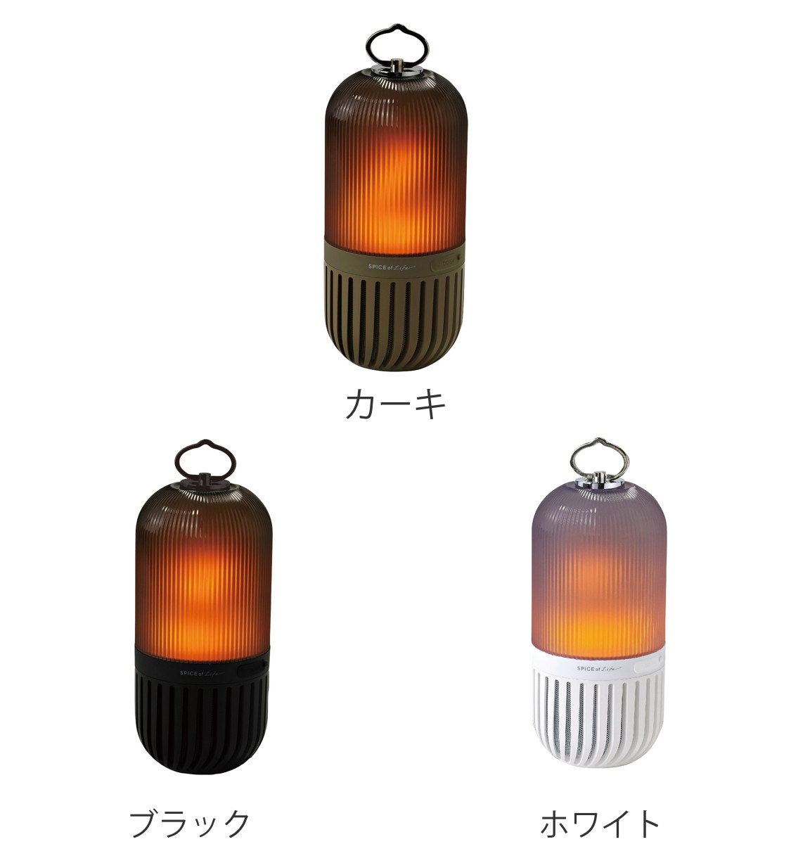 スピーカー ゆらぎカプセルスピーカー bluetooth 充電式 （ ランタン