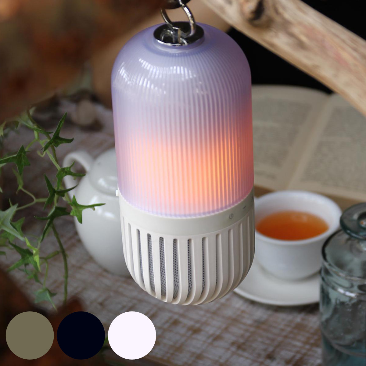 スピーカー ゆらぎカプセルスピーカー bluetooth 充電式 （ ランタン