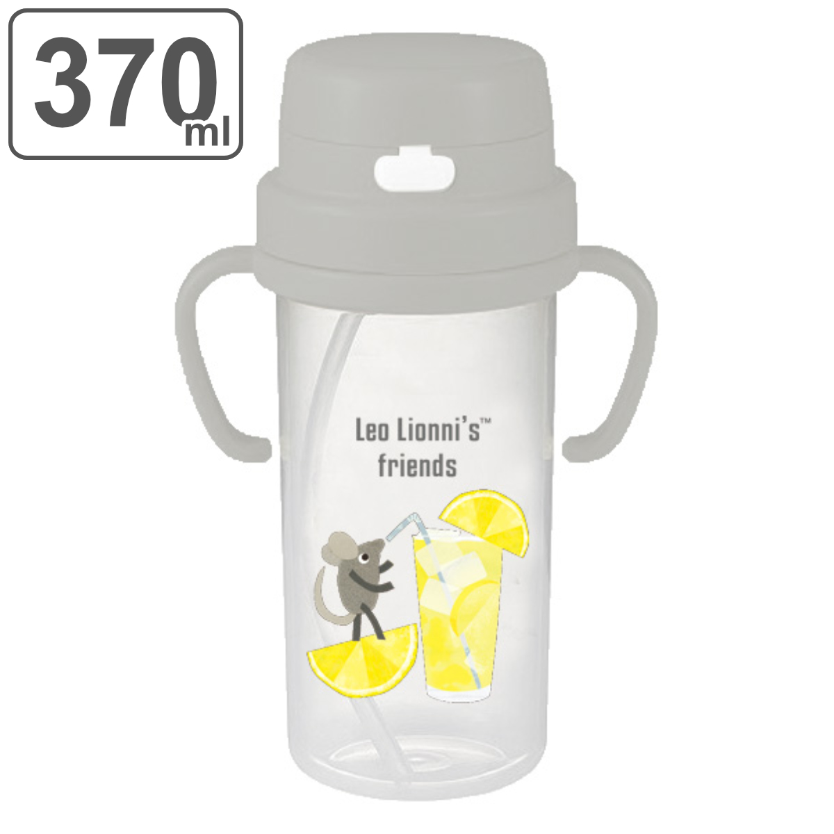 大西賢製販 ベビーマグ ストローマグ レオ・レオニ ストローボトル LEMON 370ml 両手 （ 両手マグ マグ ストロー ベビー ...