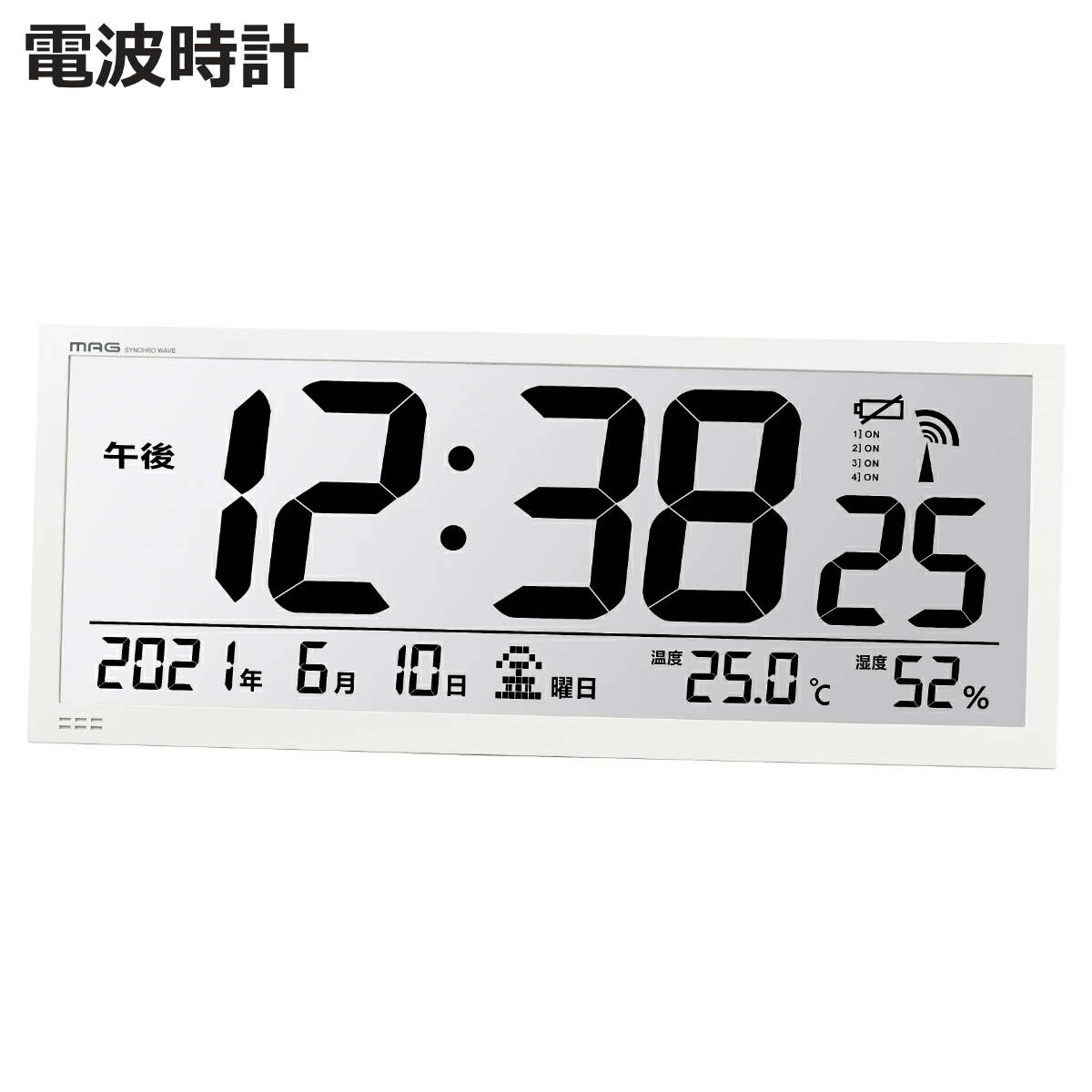 大型デジタル 置き時計 電波」の人気商品一覧 | 安い商品を通販サイト