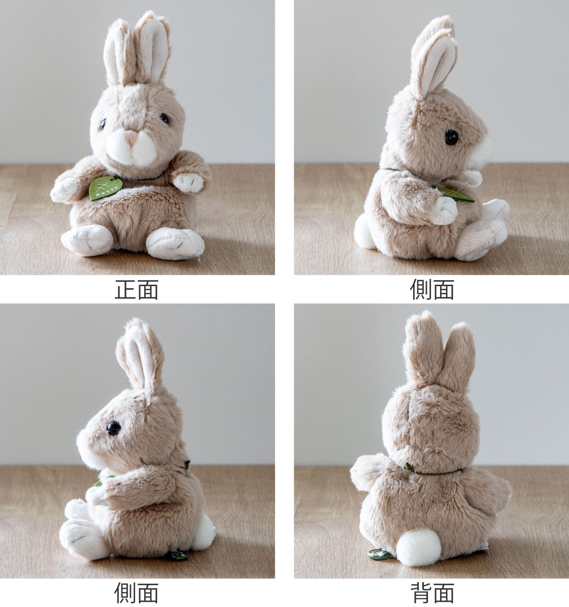 ぬいぐるみ potte うさぎ （ ヌイグルミ ウサギ 動物 雑貨 インテリア