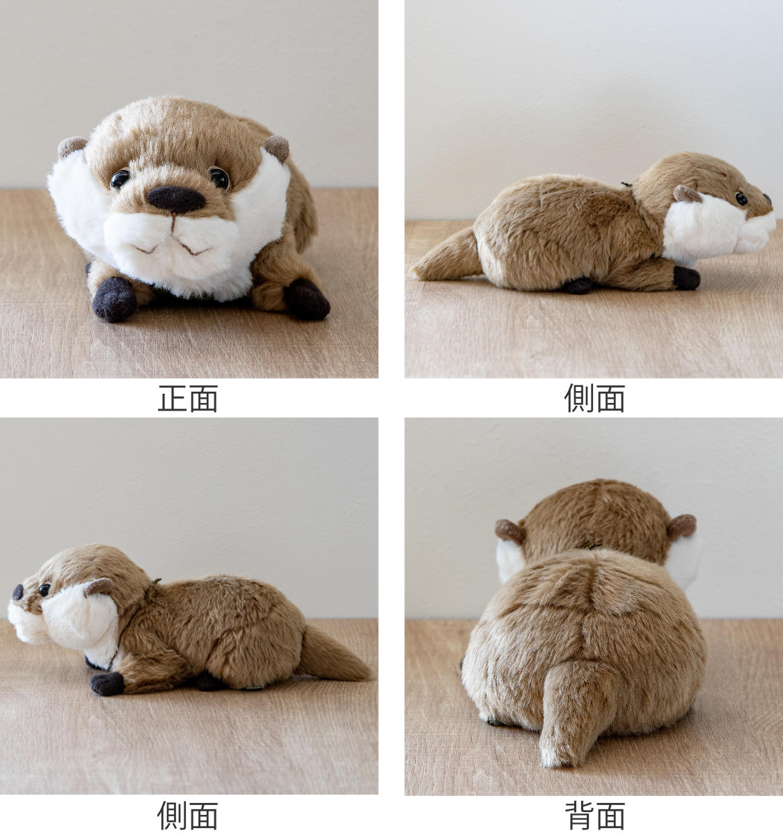 ぬいぐるみ potte カワウソ （ ヌイグルミ かわうそ 動物 雑貨