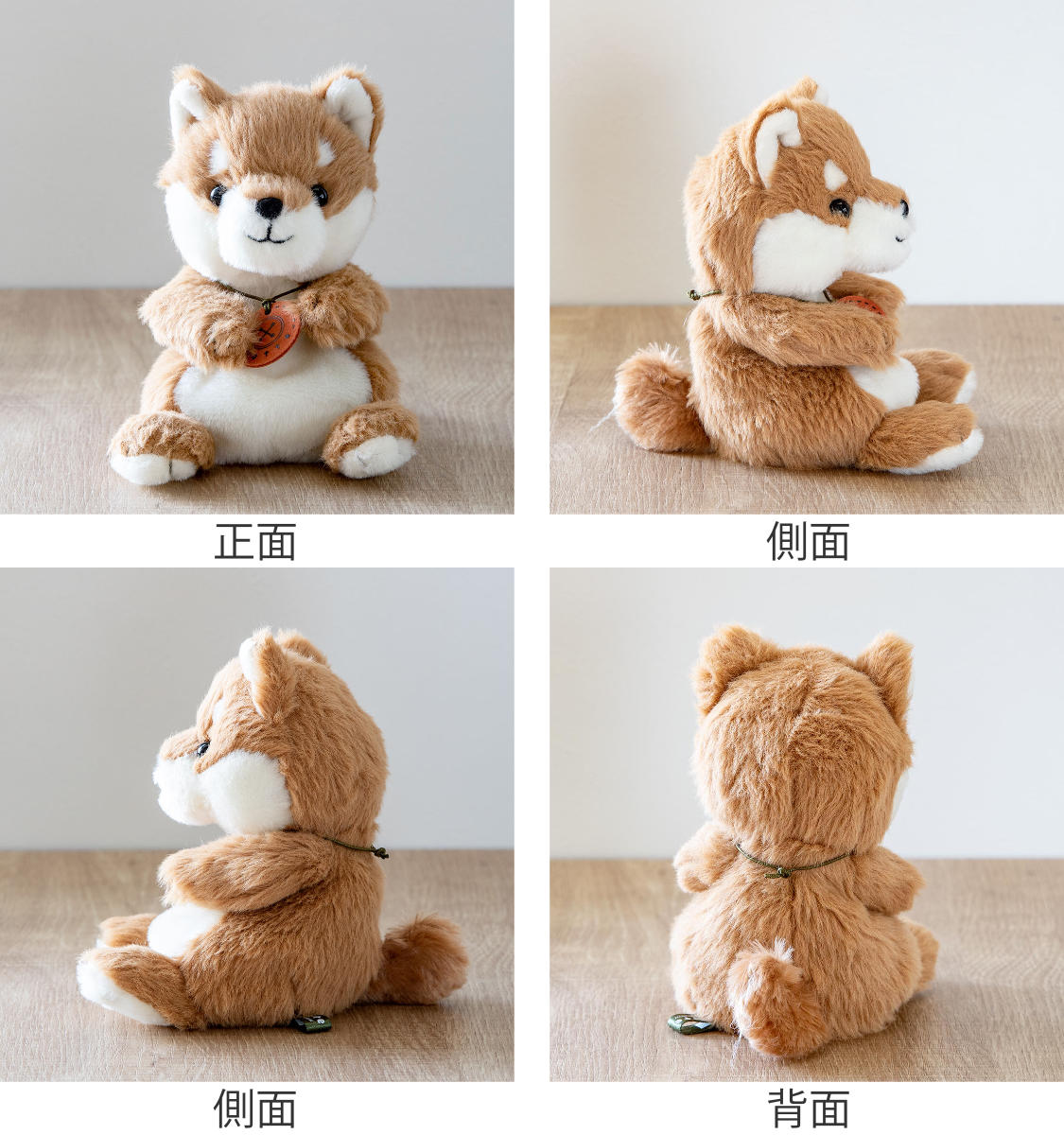 ぬいぐるみ potte 柴犬 （ ヌイグルミ 犬 しばいぬ 動物 雑貨