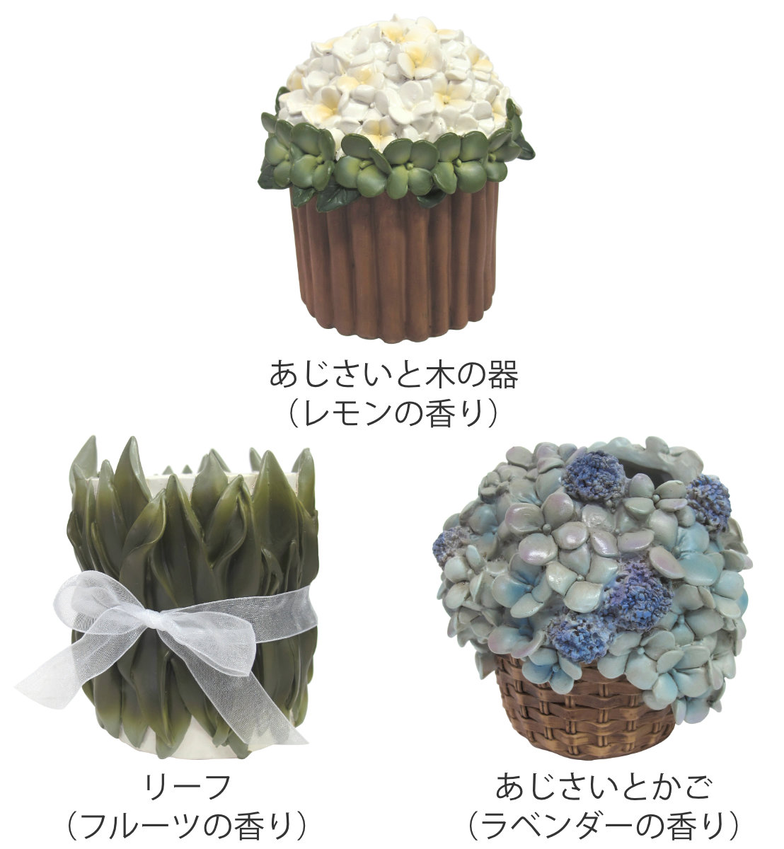 置物 空気のお掃除マスコット ボタニカル （ 置き物 アロマ 香り 芳香