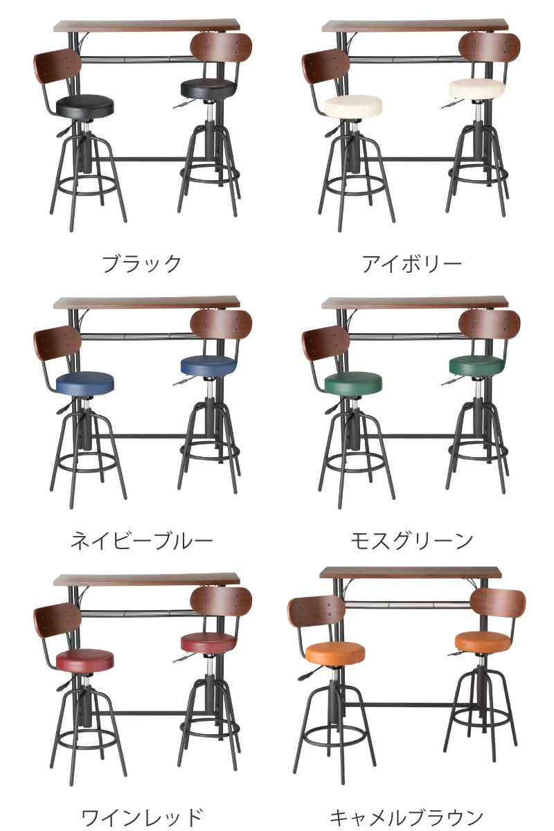 カウンターチェア テーブル 3点セット タムチェア ( 3点 セット 椅子 カウンターチェア テーブル 3点セット タムチェア ( 3点 セット 椅子