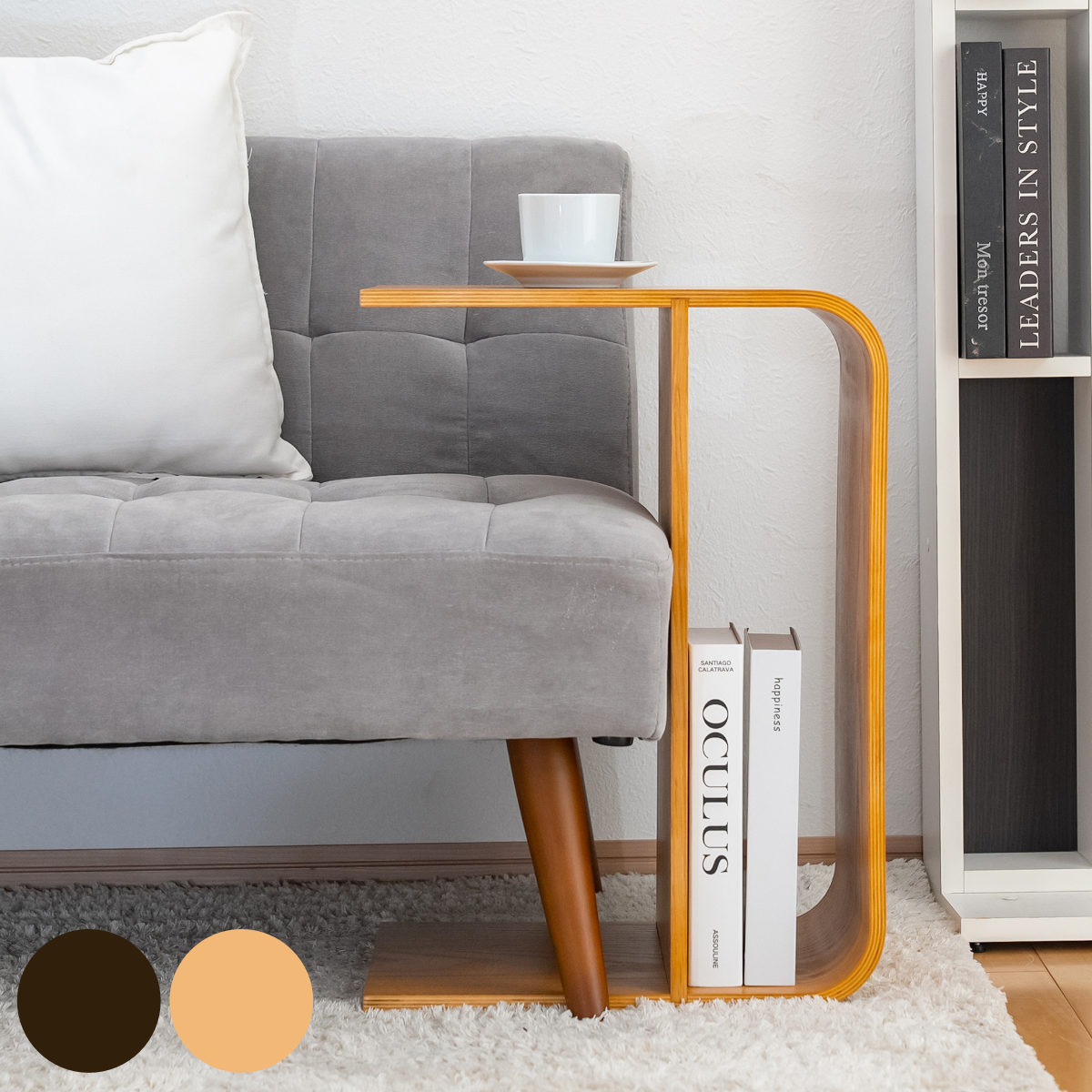 サイドテーブル 3WAY 木製 ラック コの字 幅55cm （ 組立不要 椅子