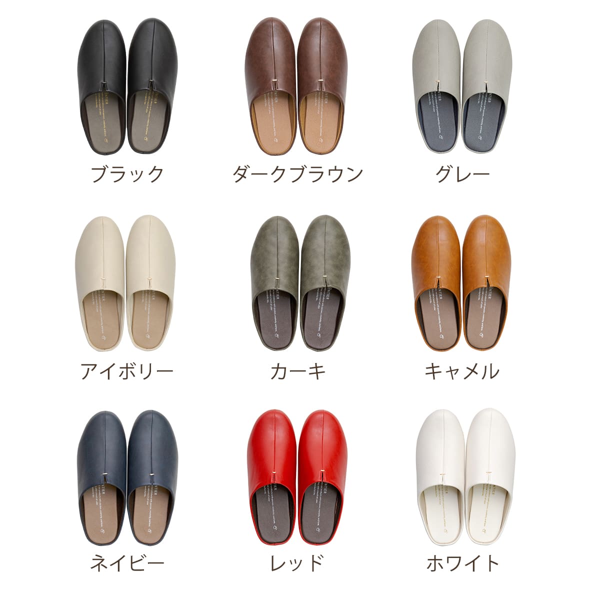 特典付き スリッパ ルームズ 約21.5〜28...の詳細画像2