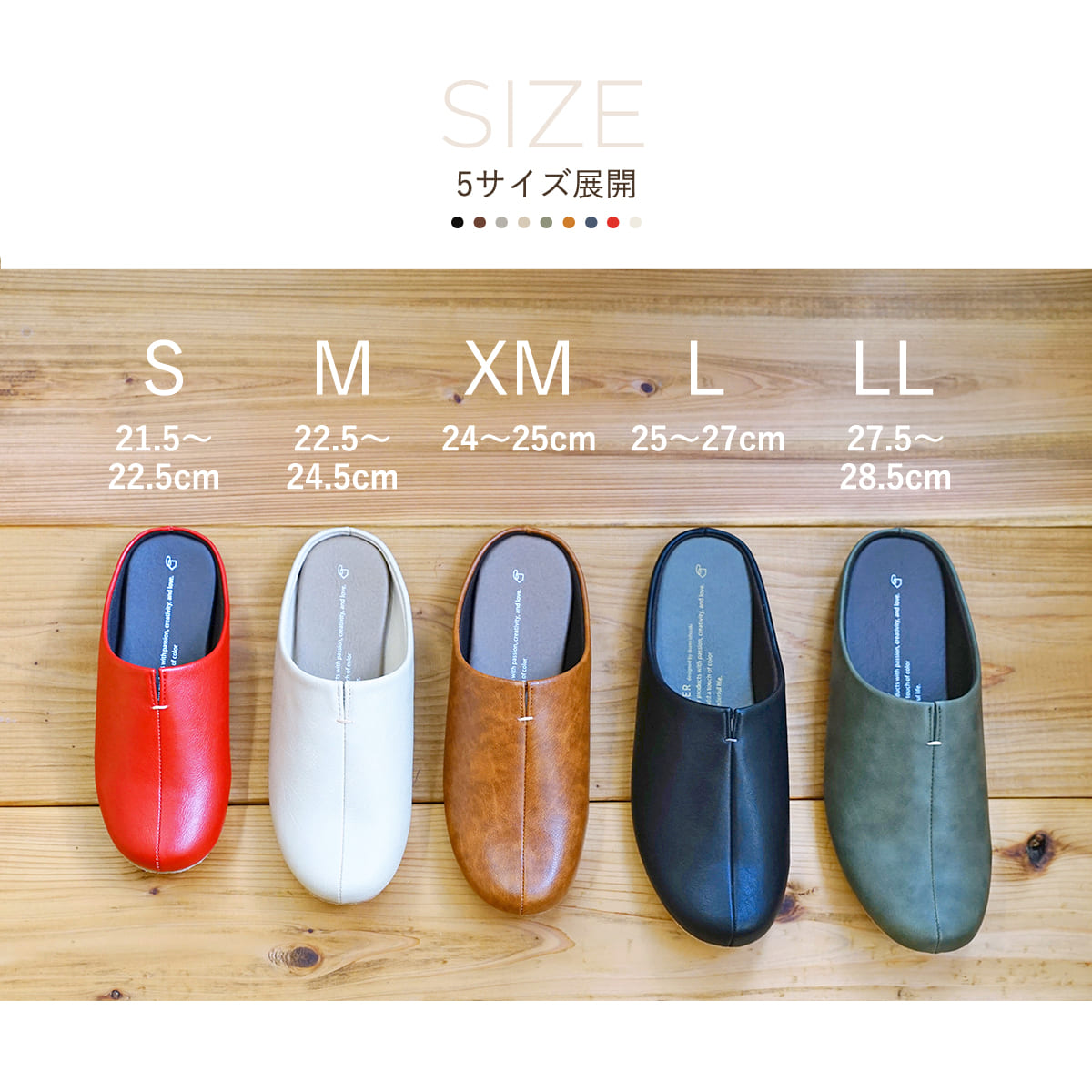 特典付き スリッパ ルームズ 約21.5〜28...の詳細画像3