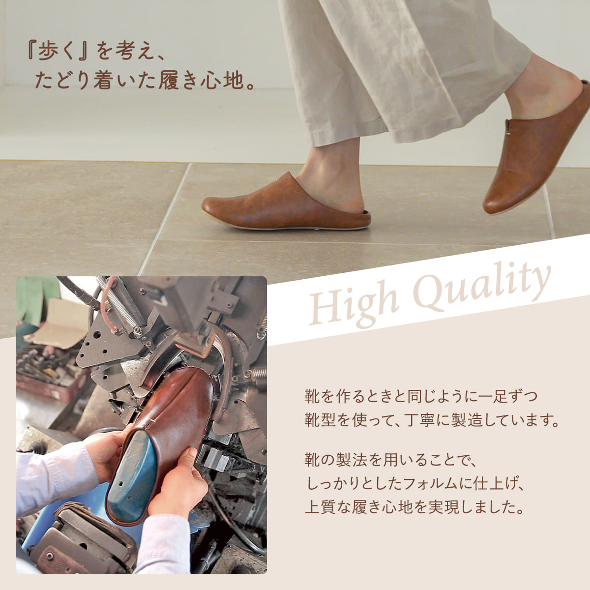 特典付き スリッパ ルームズ 約21.5〜28...の詳細画像4