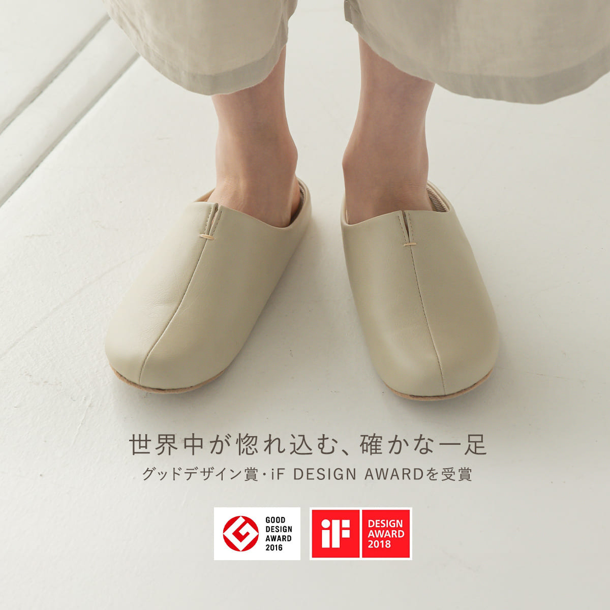 特典付き スリッパ ルームズ 約21.5〜28...の詳細画像5