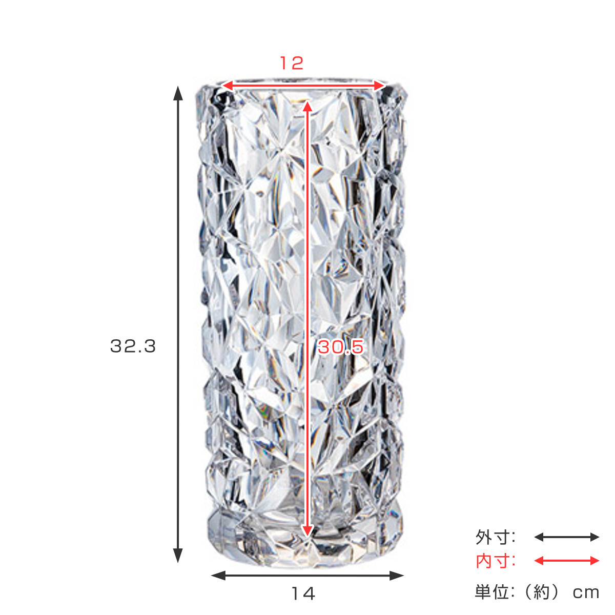 花瓶 割れないガラス PV円柱クリスタ 直径14×高さ32.3cm （ 花びん 花器 フラワーベース 丸 円柱 円筒 透明 割れない ）の画像