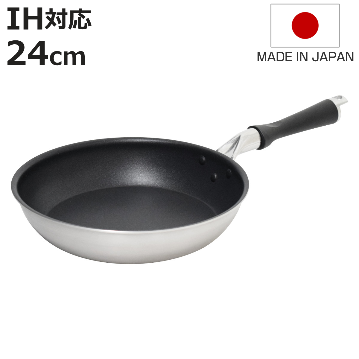 ウルシヤマ金属工業 フライパン 24cm IH対応 IHヴェスタ UMIC 日本製