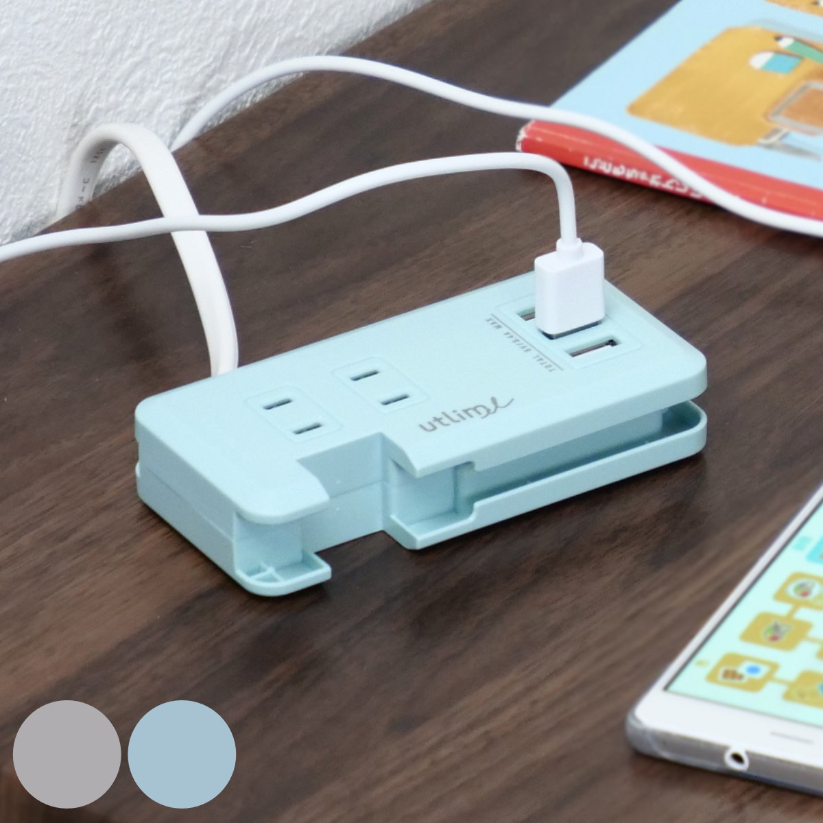 ポータブルコンセント USBポート付 ユートリムエル （ ACアダプター USBアダプター 電源タップ USB充電器 延長コード PSEマーク認証済 ）