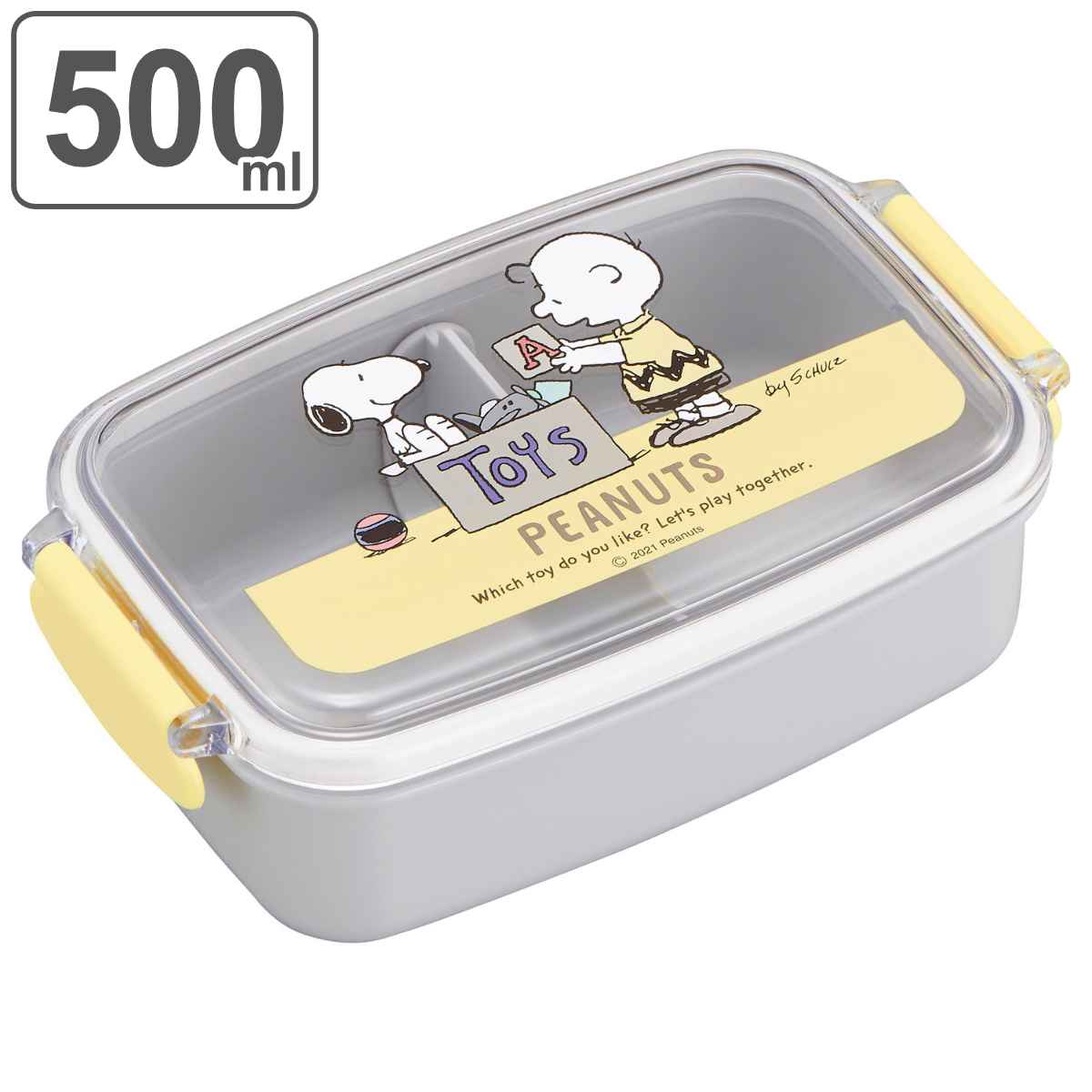 OSK（オーエスケー） 弁当箱 1段 500ml 抗菌 スヌーピー （ SNOOPY 食