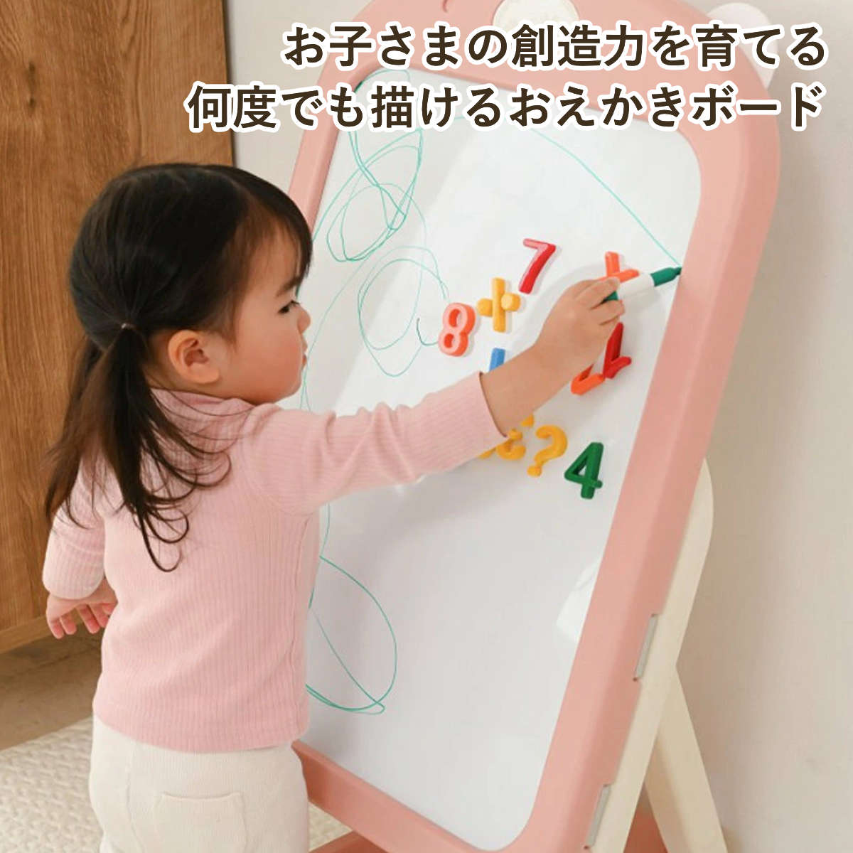 おもちゃ おえかきボード 室内 ホワイトボード （ お絵かきボード