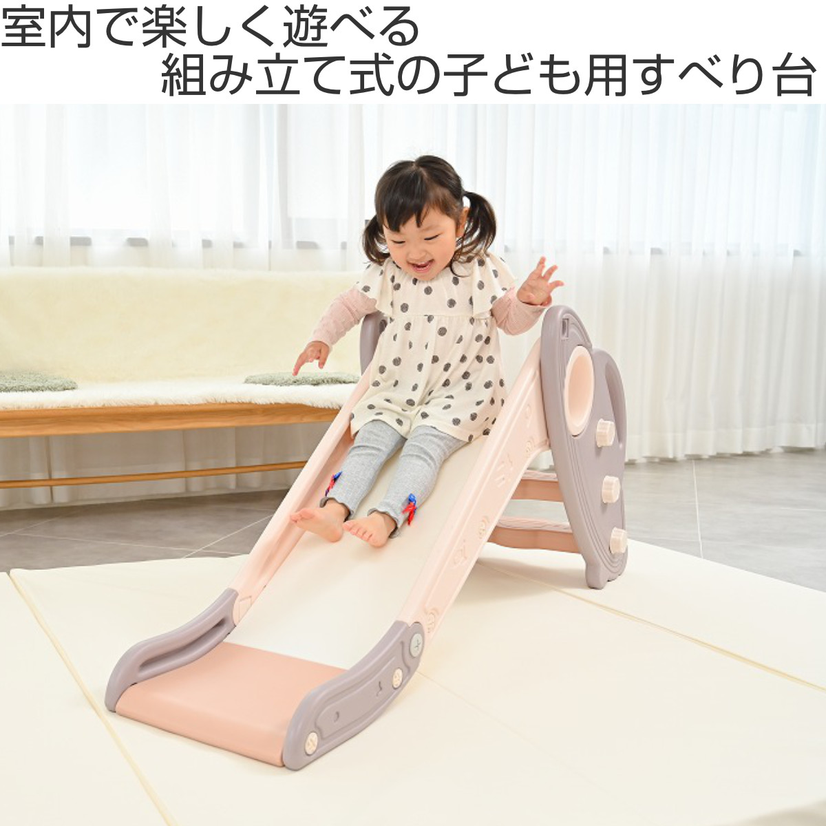 すべり台 ロケットスライダー 室内 （ 滑り台 折りたたみ 屋内 室内