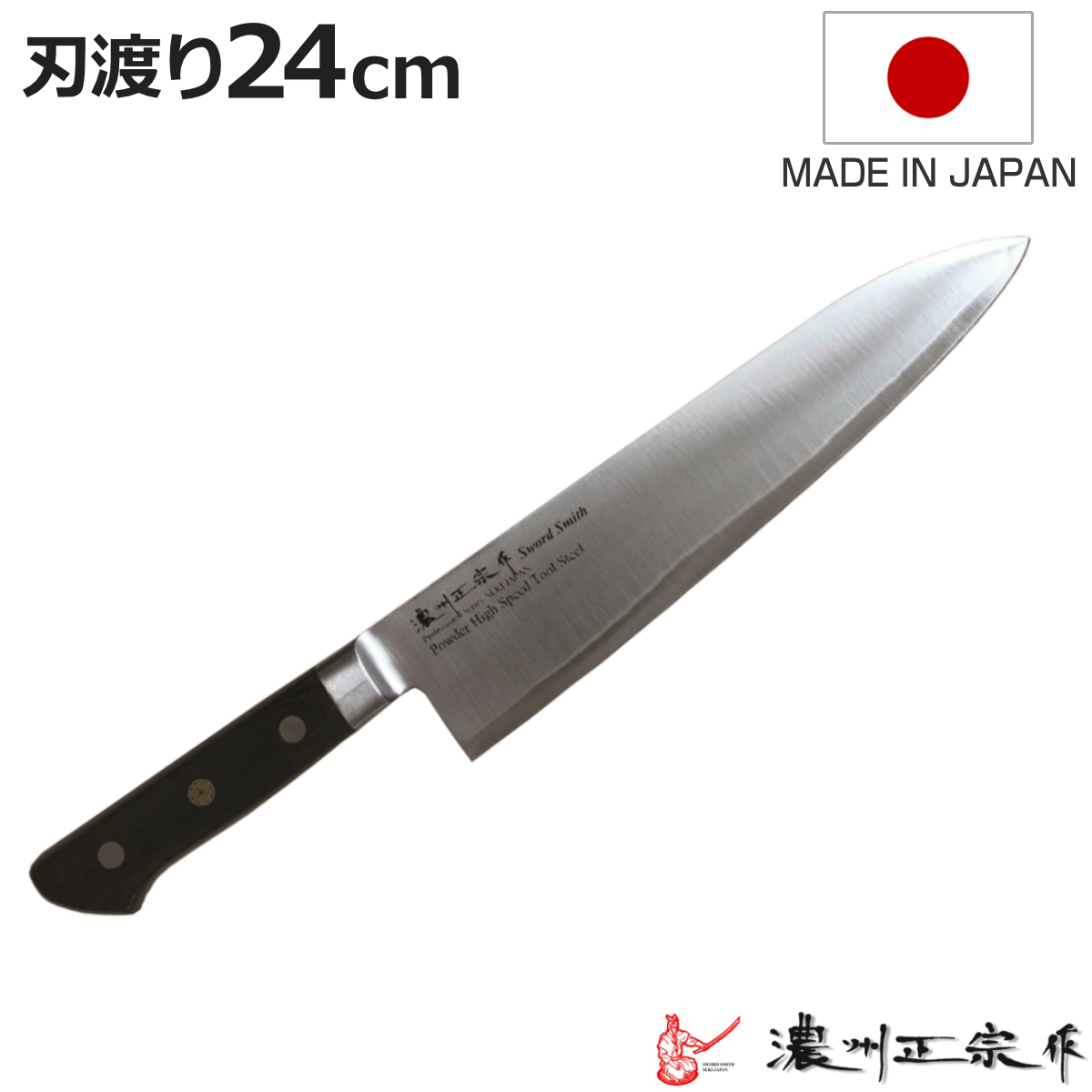 粉末ハイス鋼 包丁三徳」の人気商品一覧 | 安い商品を通販サイトから