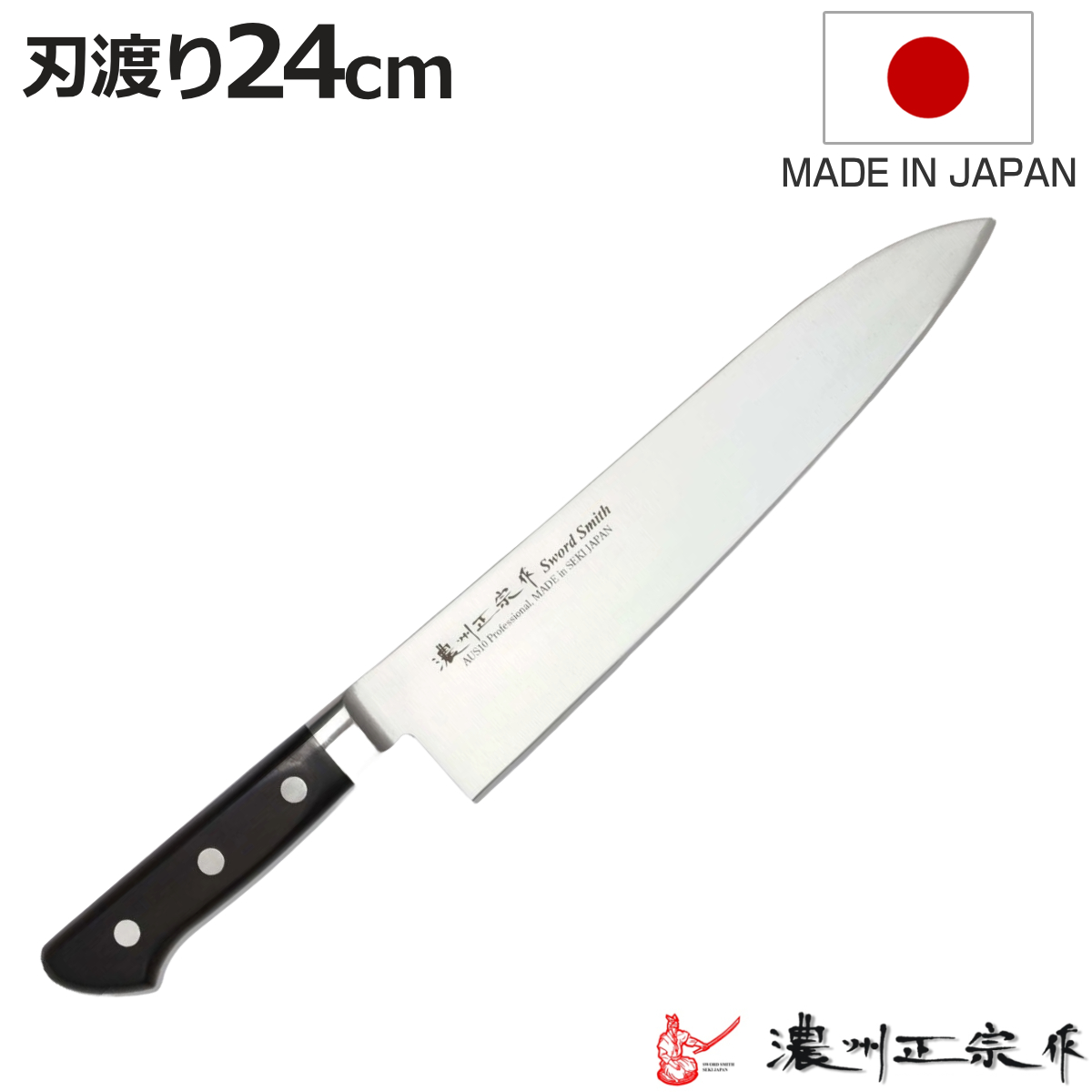 ブランド登録なし - 牛刀 刃渡り24珊 濃州正宗作 職業的10A 日本製 （ 牛刀ごはん炊き 全能ごはん炊き ごはん炊き ごはん炊き 日本製 ） キッチン、日用品、文具-牛刀-調理器具