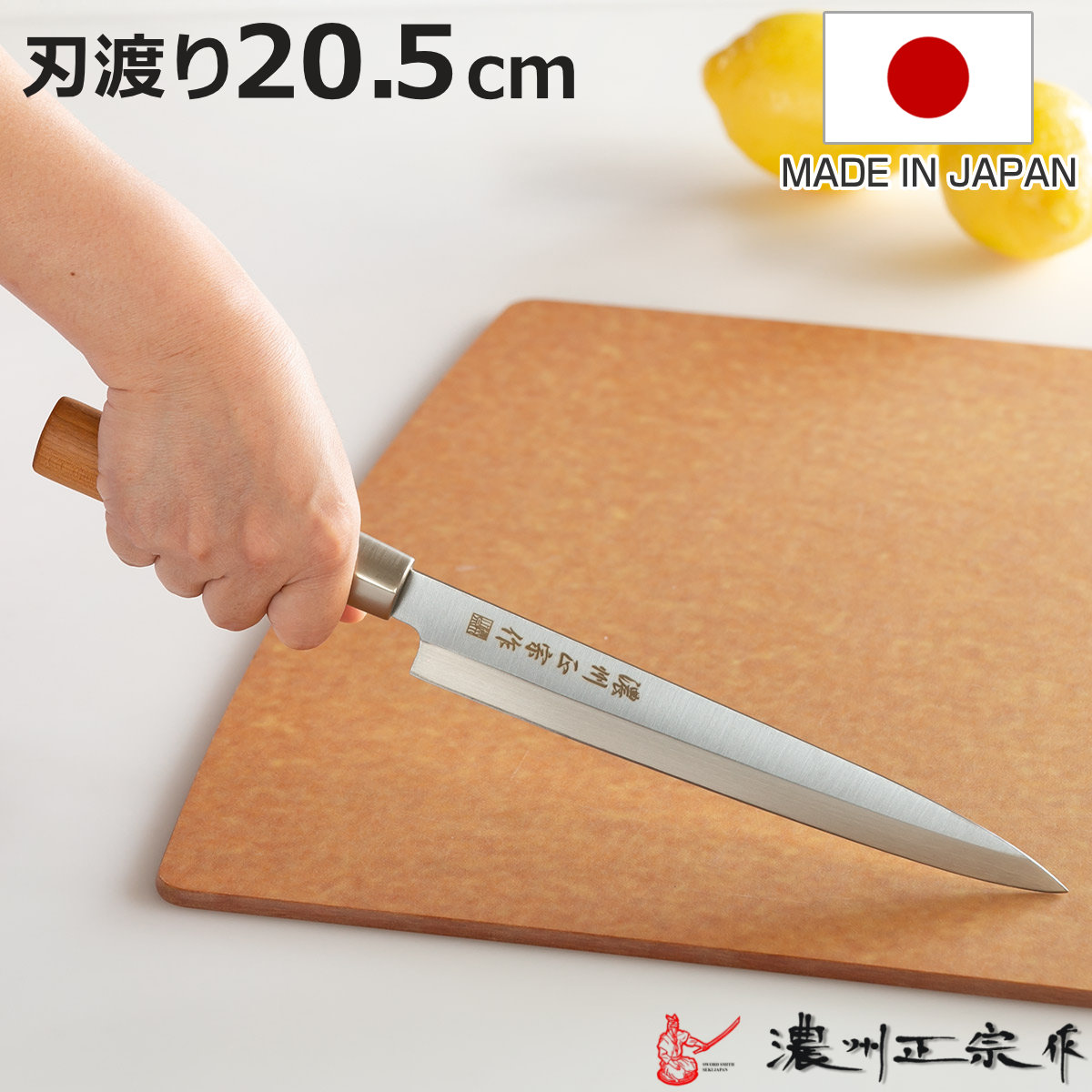 柳刃包丁 ステンレス」の人気商品一覧 | 安い商品を通販サイトから探す