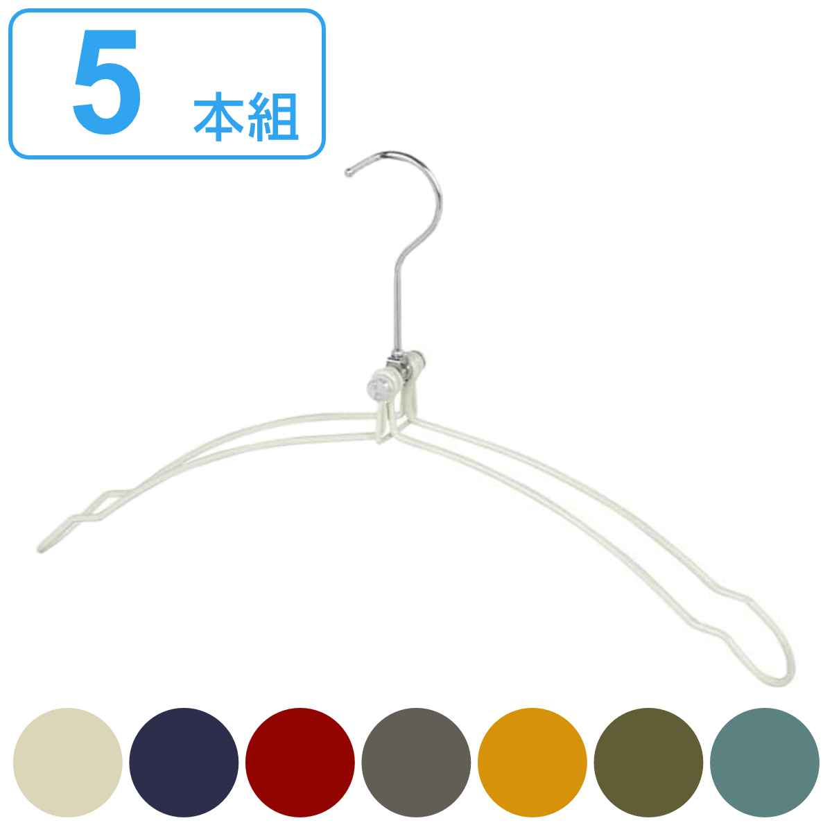 DULTON 衣類ハンガーセット 金属製 7本＋5本 定価約3万円 DULTON 衣類ハンガーセット 金属製 7本＋5本 定価約3