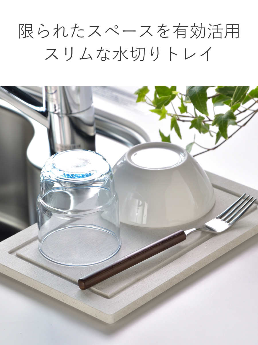 特典付き 水切りトレー KAWAKI モイスト...の詳細画像1