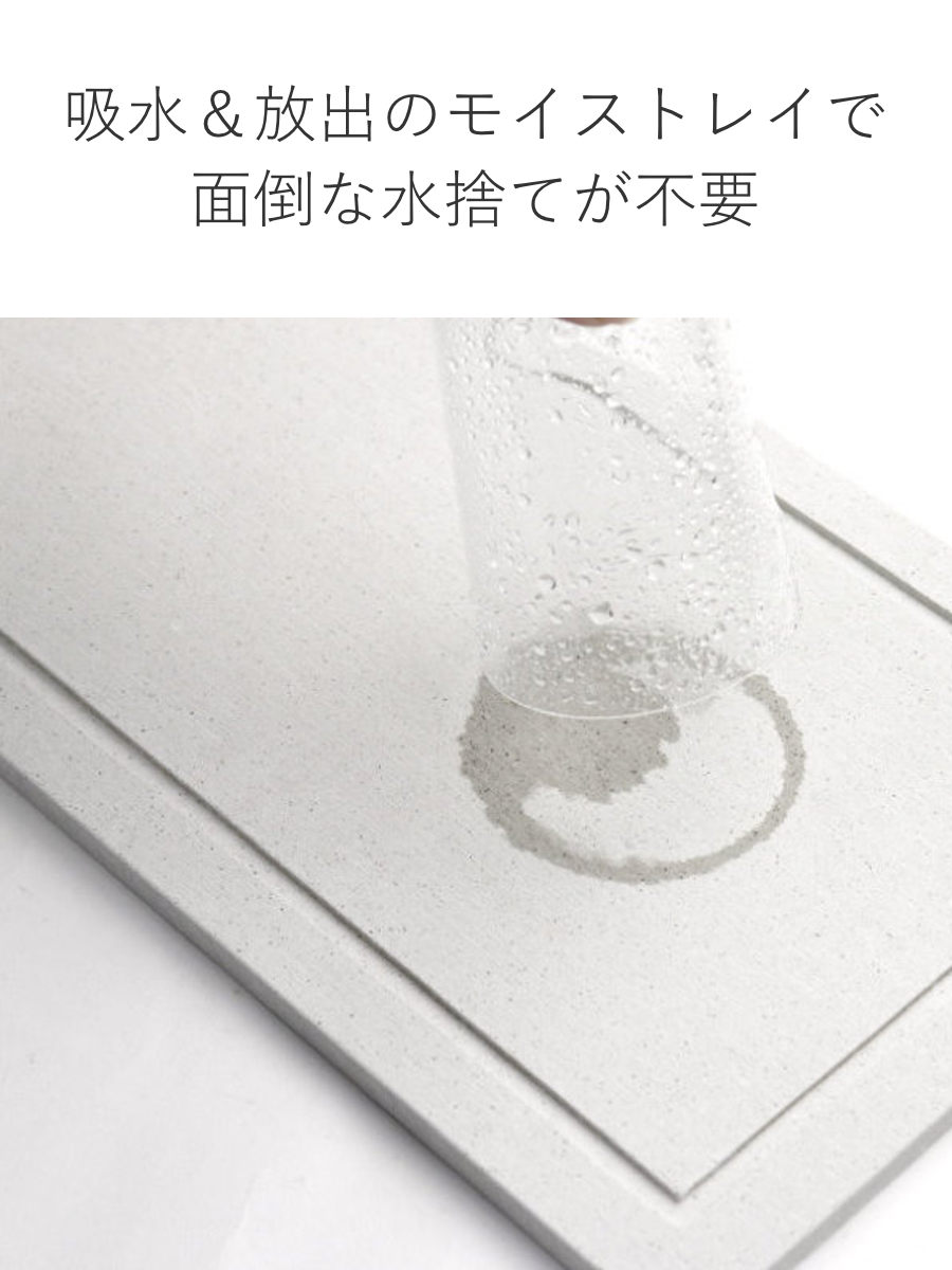 特典付き 水切りトレー KAWAKI モイスト...の詳細画像2