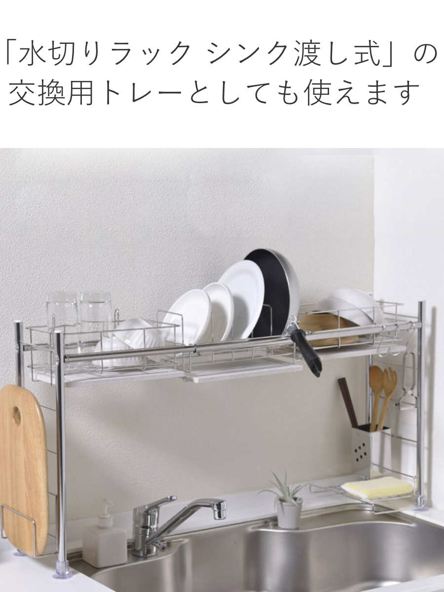 特典付き 水切りトレー KAWAKI モイスト...の詳細画像4