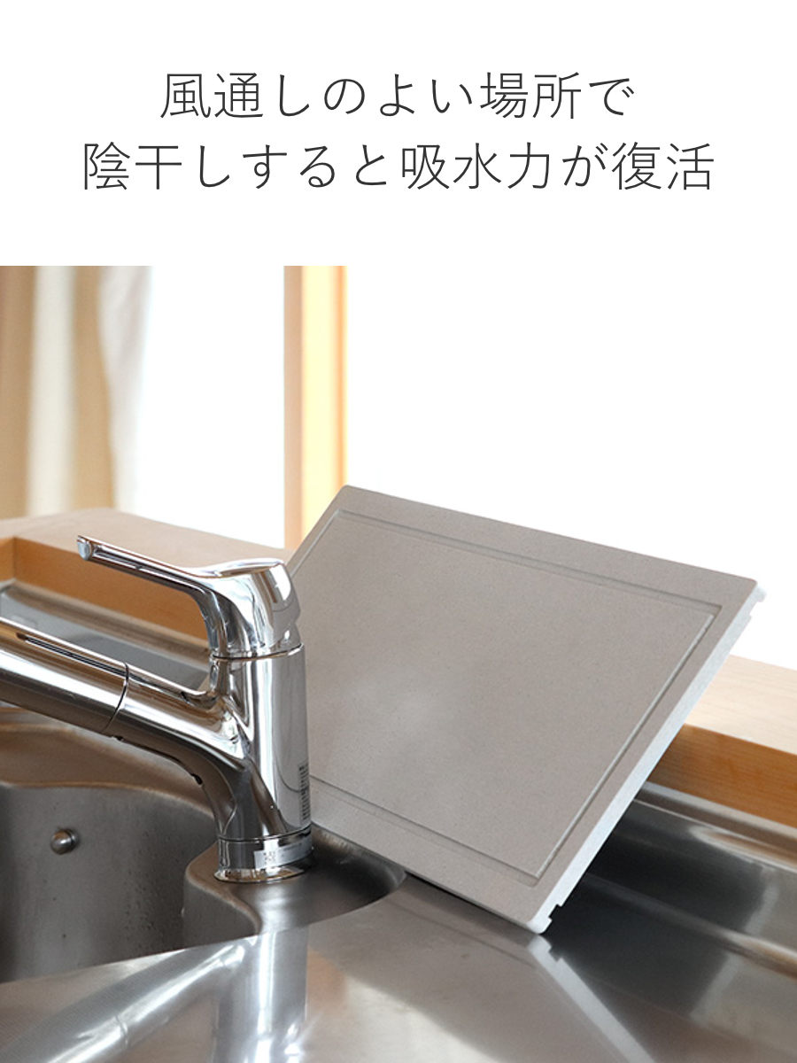 特典付き 水切りトレー KAWAKI モイスト...の詳細画像5