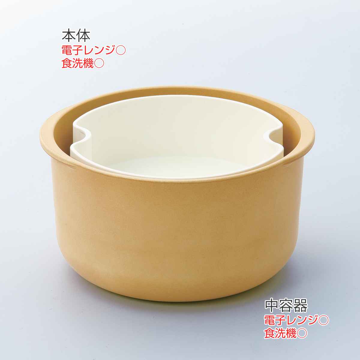 天馬 弁当箱 コレト ランチポット 本 体深 なべ風 中容器付き （ KORETO 2段 550ml お弁当箱 ランチボックス レンジ対応 ...