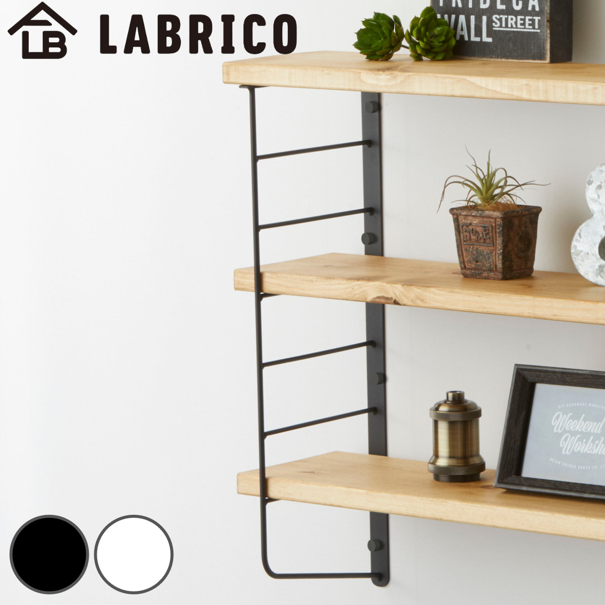 LABRICO 壁面収納 ラブリコ シェルフフレーム L型 一個入り 1×6材 棚