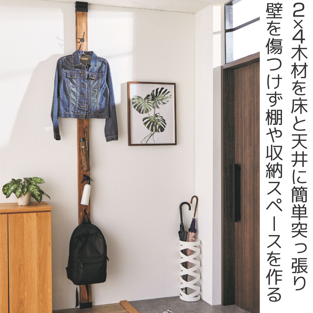 アジャスター ライト LABRICO ラブリコ...の詳細画像1