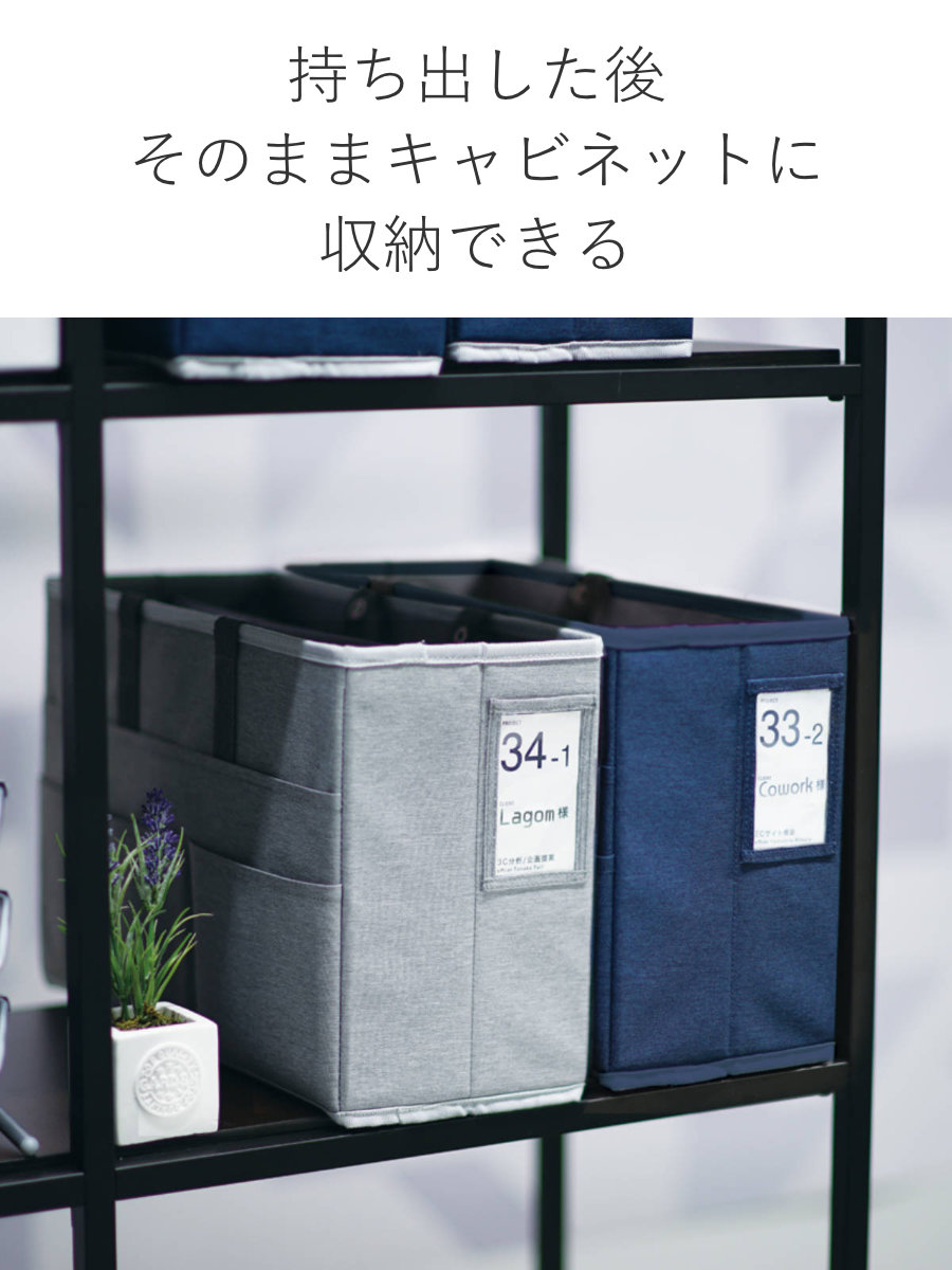 SONiC（ソニック） キャビネットバッグ A4ノートPC対応 ユートリム