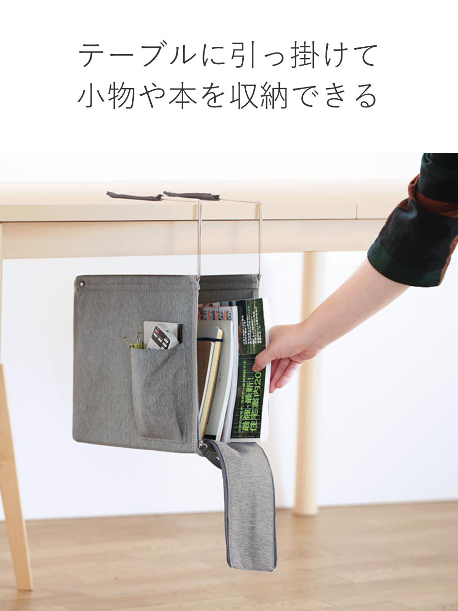 SONiC（ソニック） ハンギングボックス A4ファイル対応 ユートリム