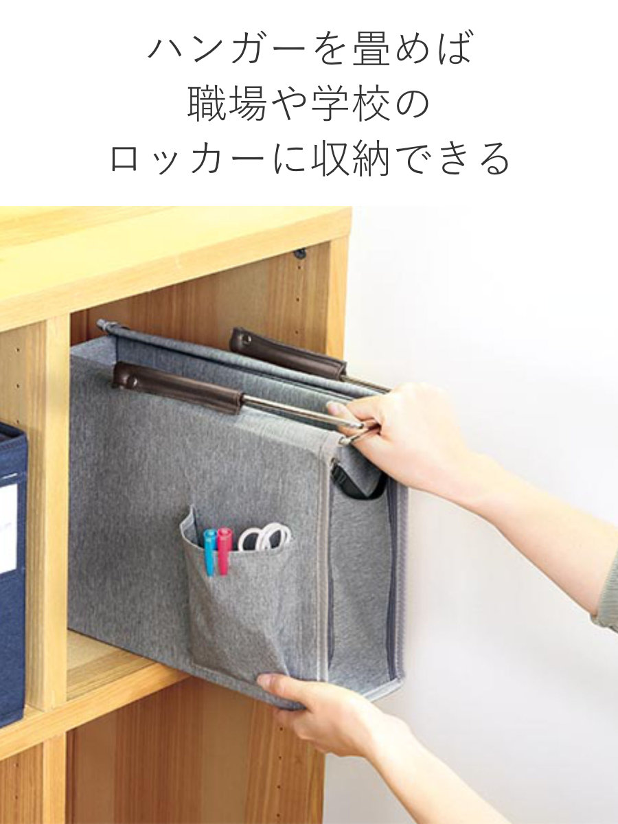 SONiC（ソニック） ハンギングボックス A4ファイル対応 ユートリム