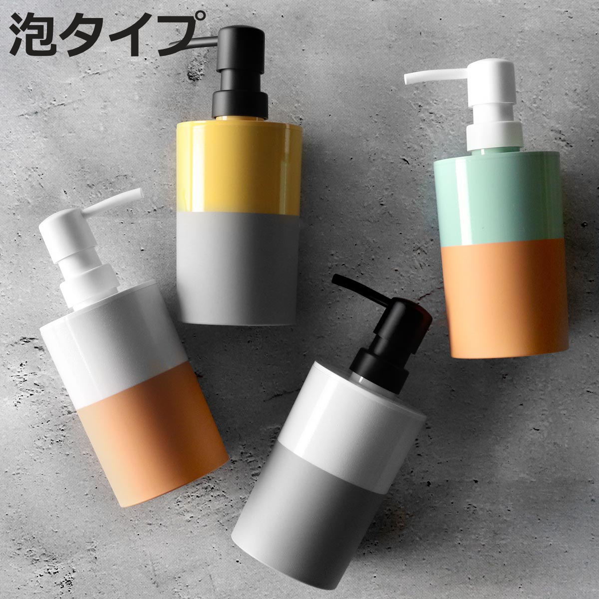 ディスペンサー ハンドソープ 泡用 TERRA COTTA 360ml （ ソープ