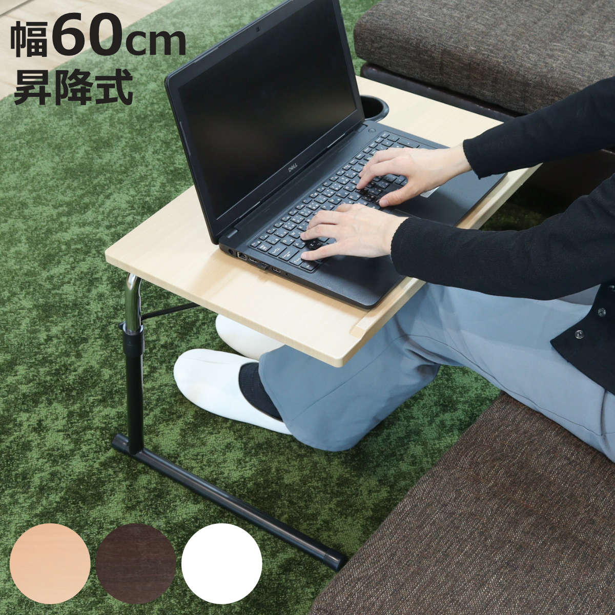 期間限定価格）サイドテーブル 幅60cm 角度調節 高さ調節 完成品
