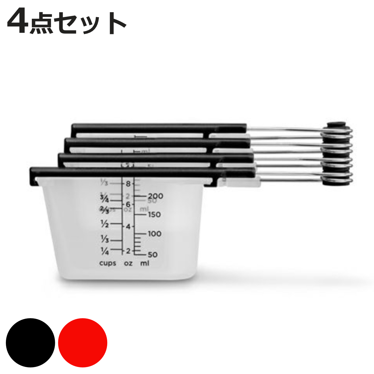 アントレックス 計量カップ dreamfarm Levups メジャーカップ 4 アントレックス 計量カップ dreamfarm Levups メジャーカップ 4