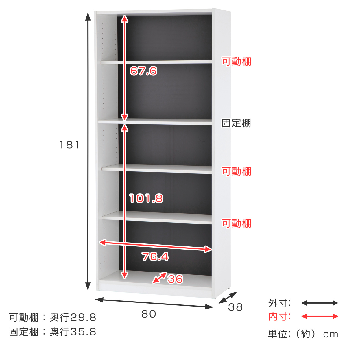 シェルフ 5段 ハイタイプ ファイルラック 木製 プリーマ3 約幅80cm （ 法人限定 書棚 ラック 棚 書庫 収納家具 ファイル棚 ）の画像